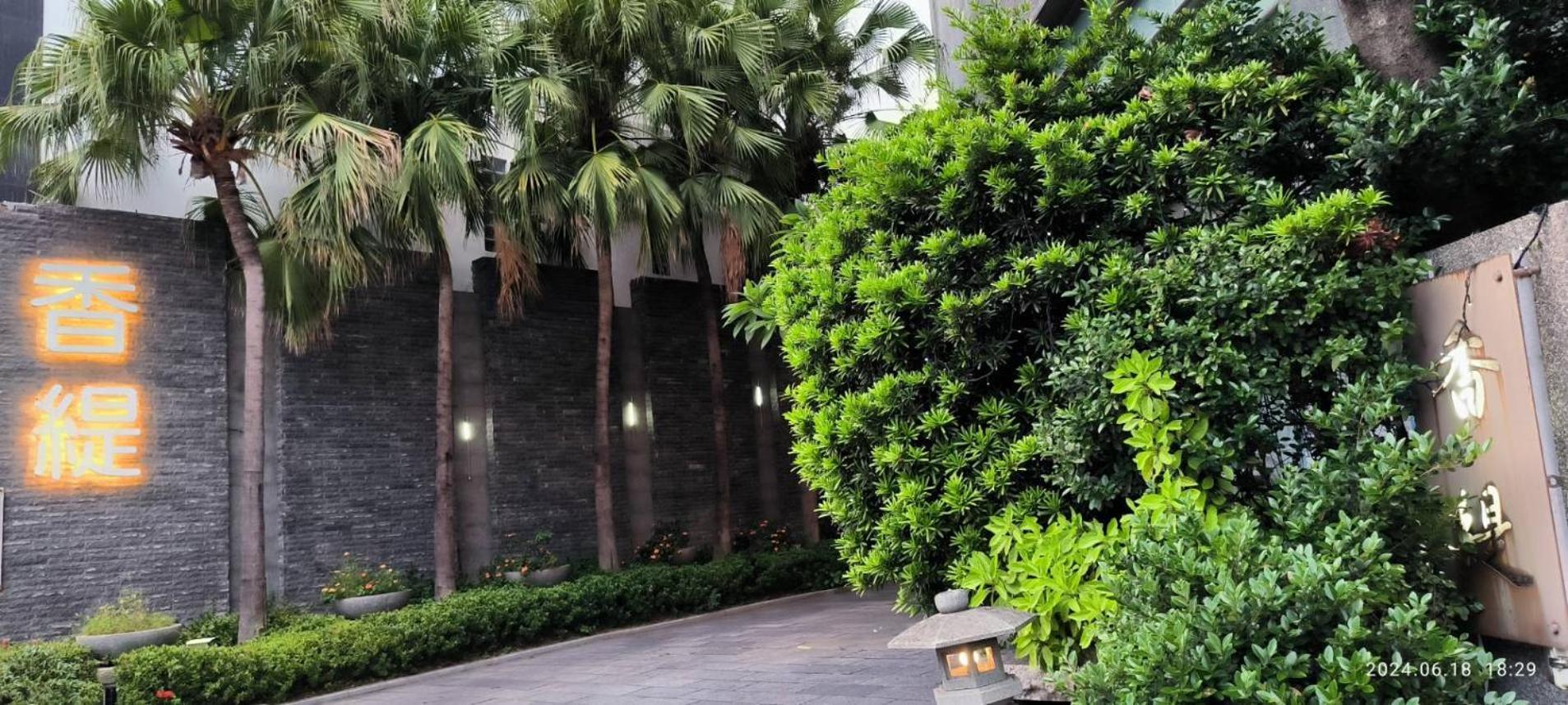 Shantis Motel Chiayi City Luaran gambar